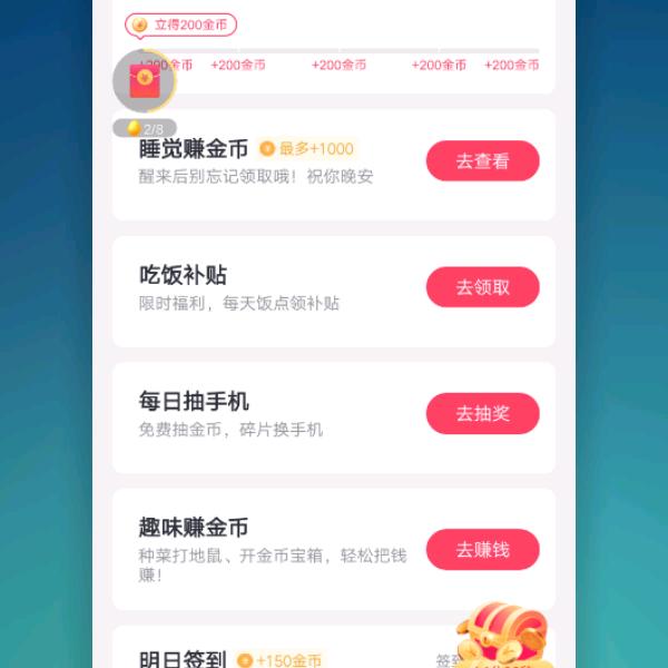 富