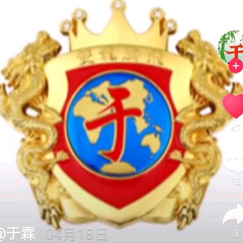 一生有你