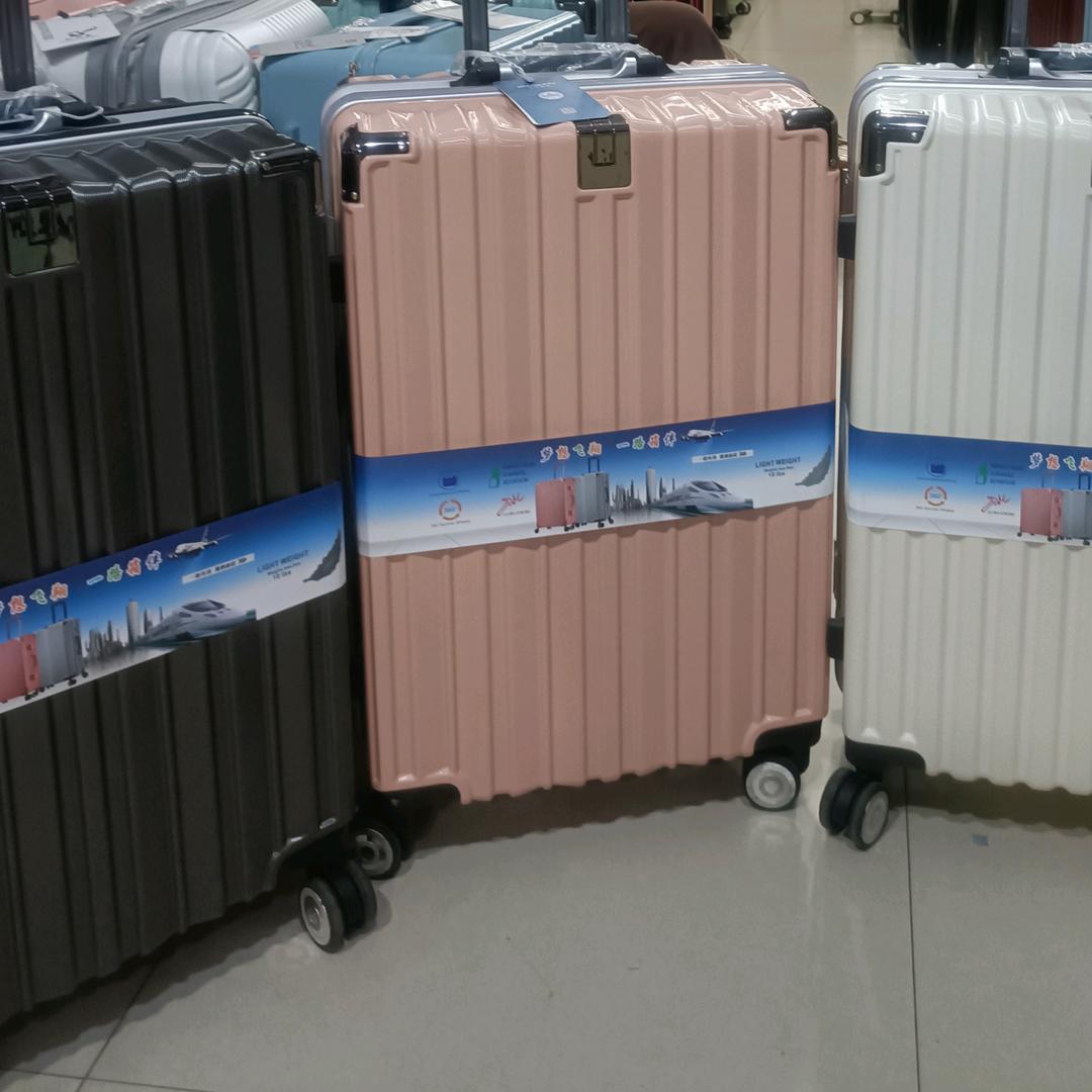 淮安街新鑫箱包