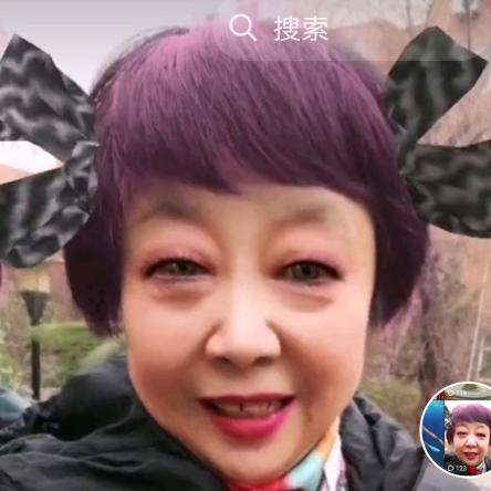 毛毛奶奶