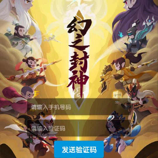 杨的春天