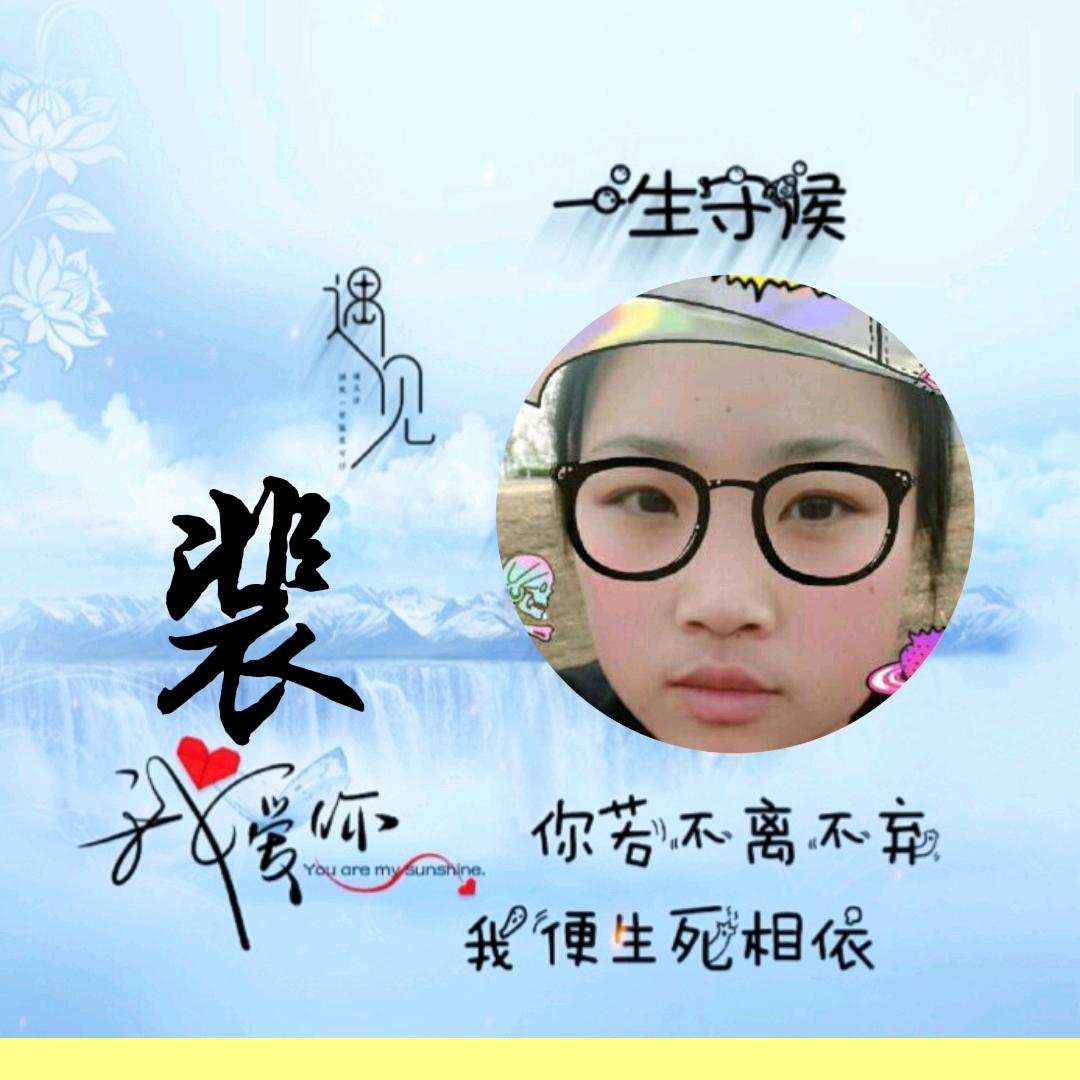 💫এℒℴѵℯ乐豪💕²¹⁷