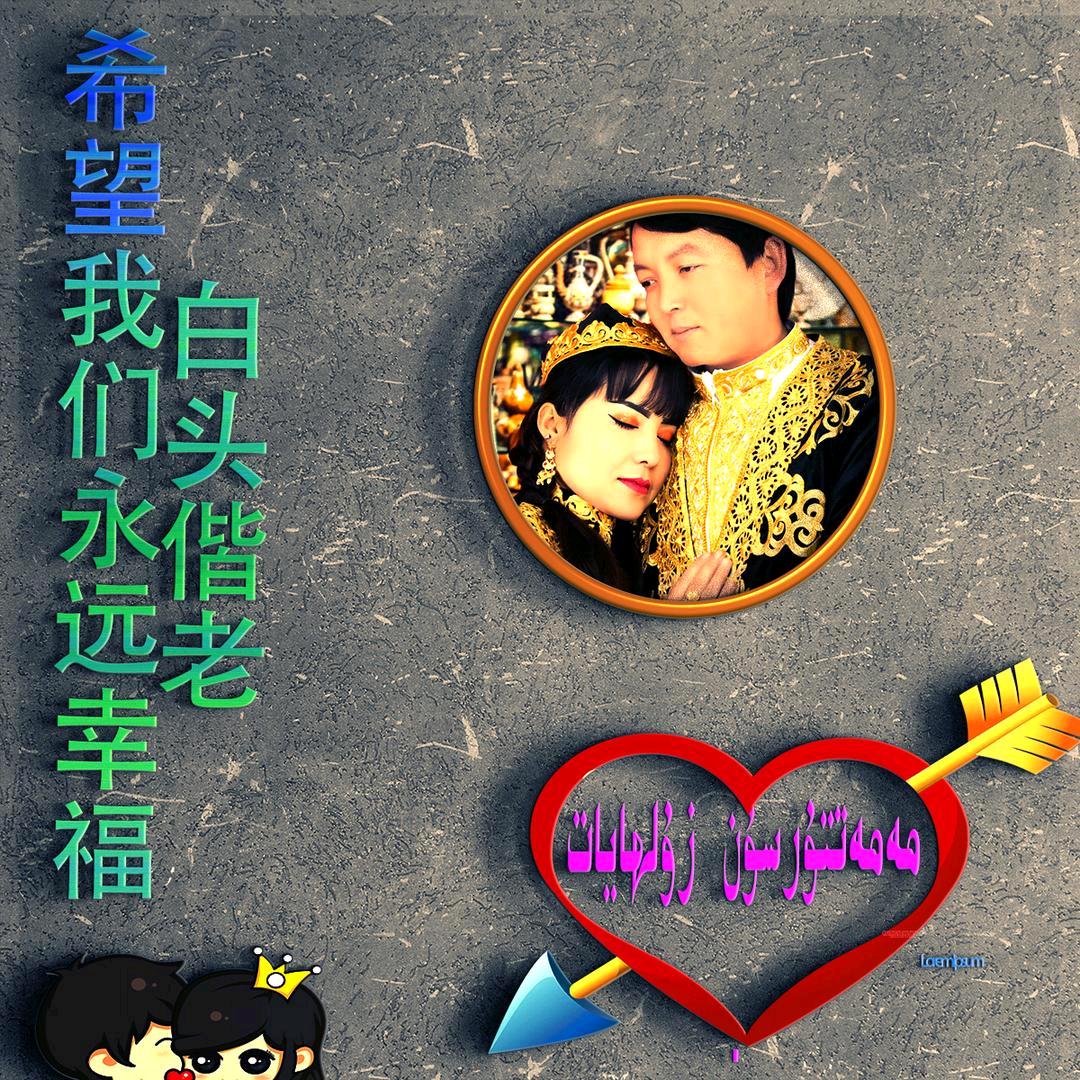 祖丽阿娅