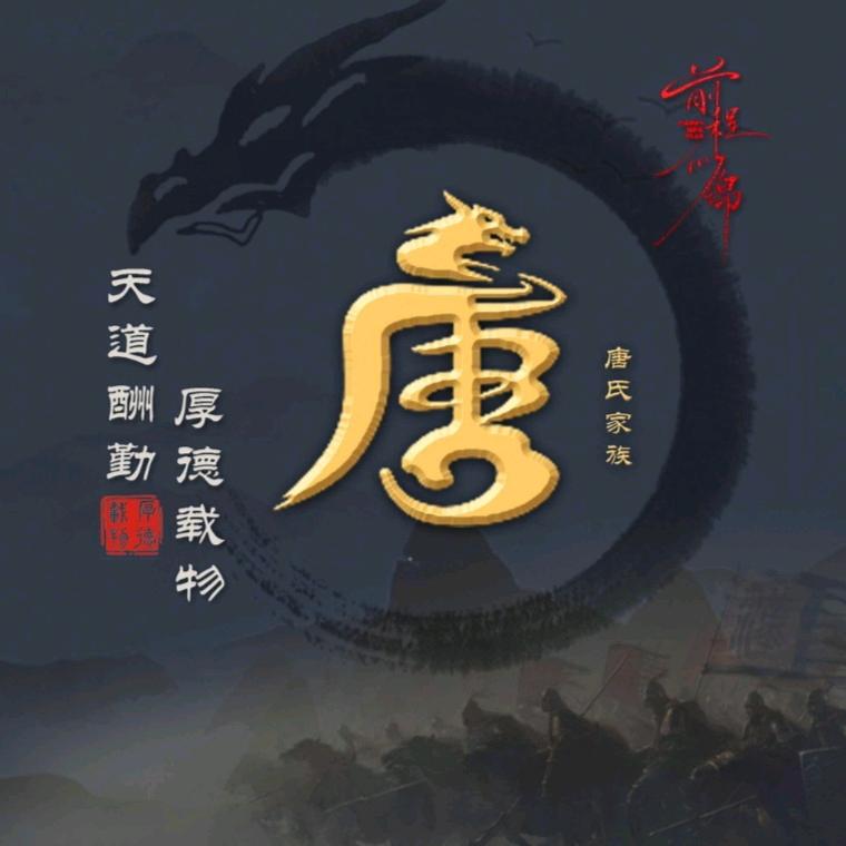勤麟