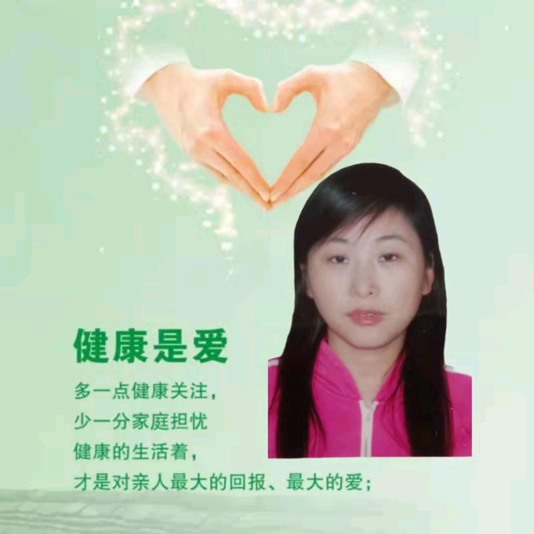 健康管理梅