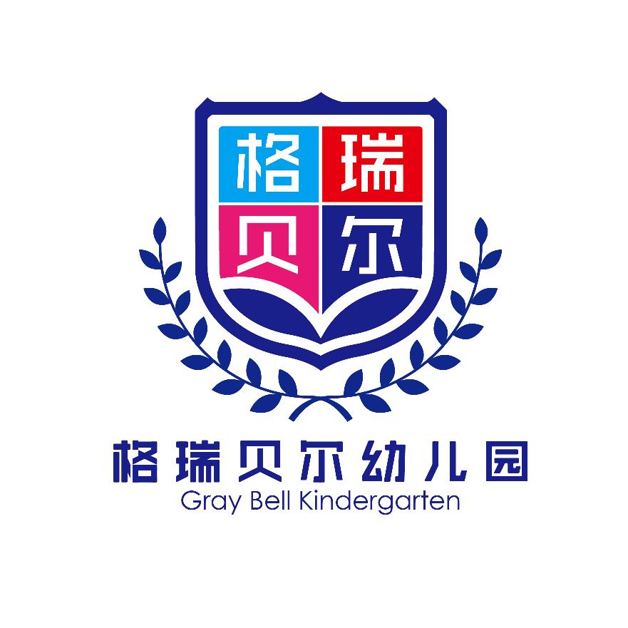 格瑞贝尔幼儿园