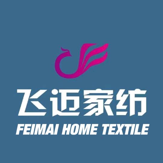 飞迈家纺
