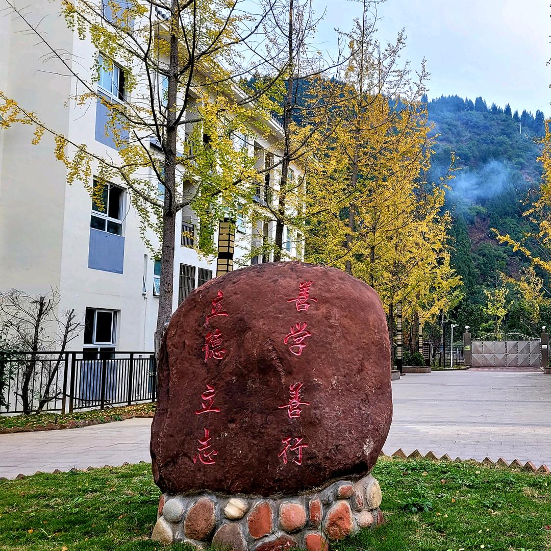 幸福教育  幸福人生