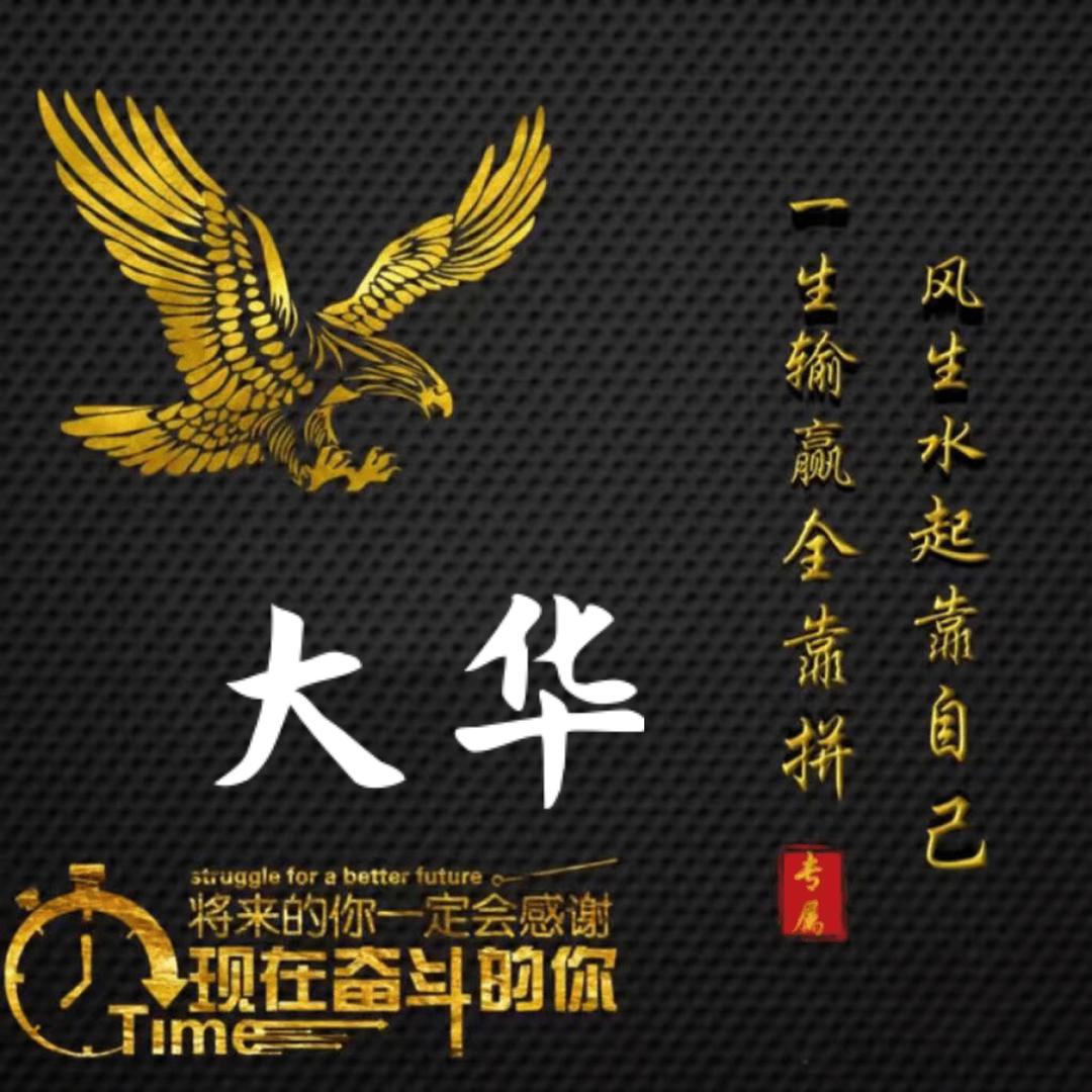 一碗水私人定制小店
