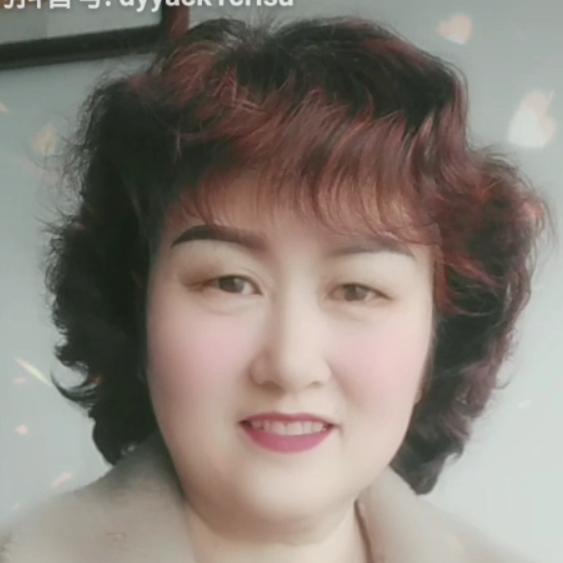 万事如意（拒合拍)(拒连赞)