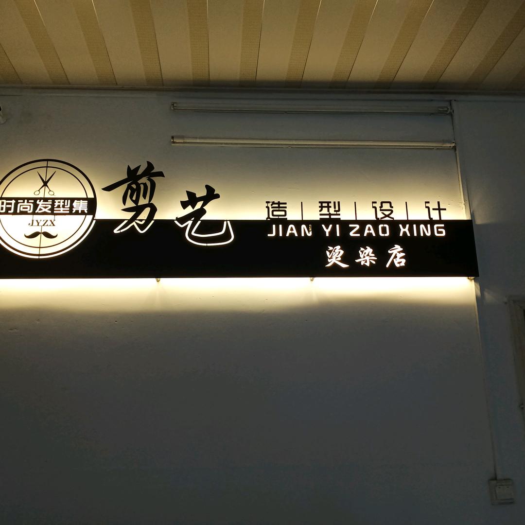 我们一起加油！