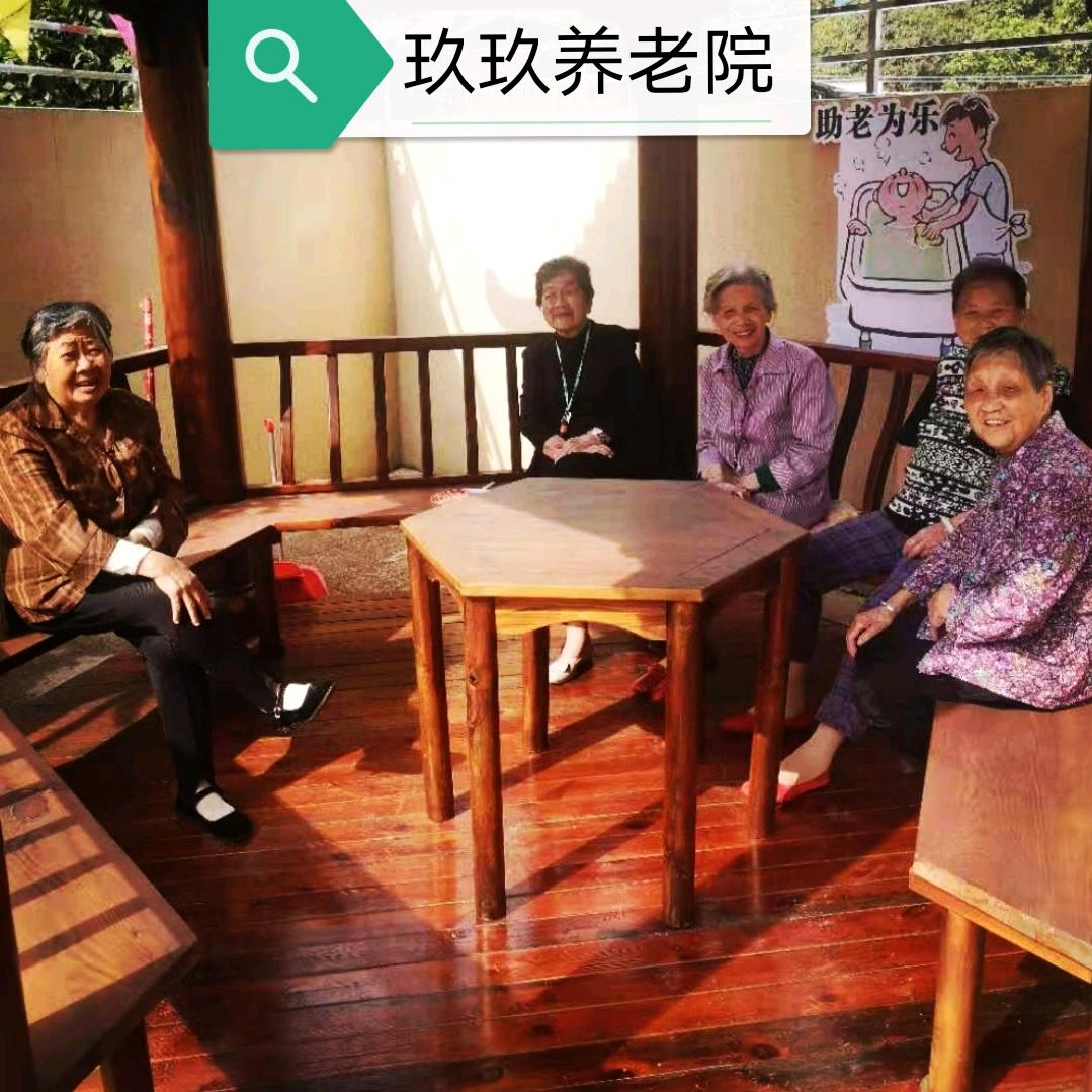 闽侯县玖玖养老护理院