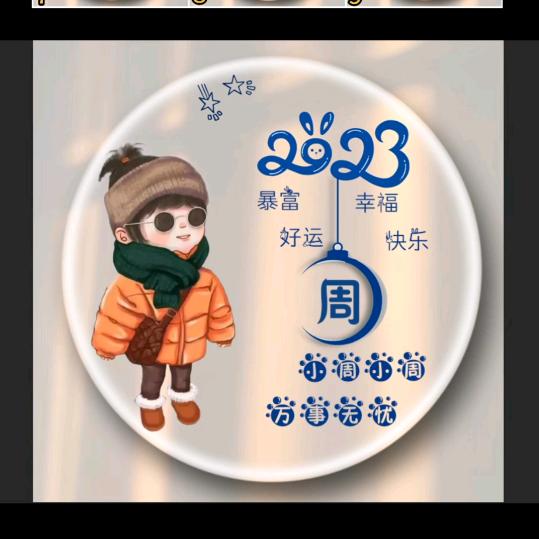 兜兜(∗❛ั∀❛ั∗)✧*。有糖