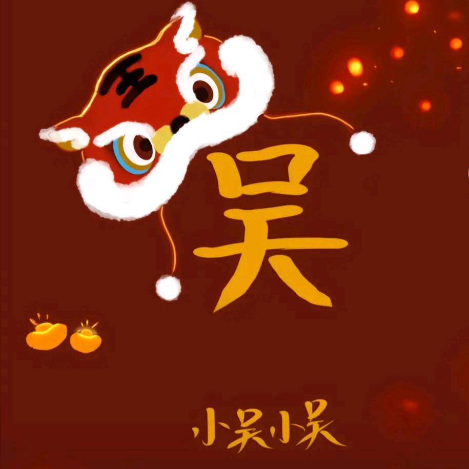 🌈吴木木💖尹金金