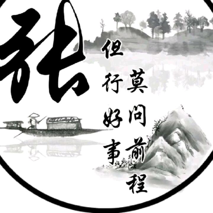 🌱八号当铺