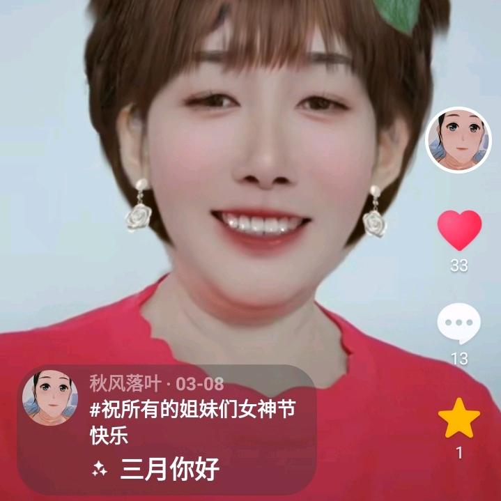 秋风落叶