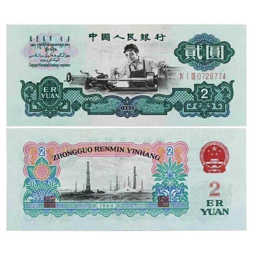 同心合好