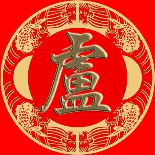 前程