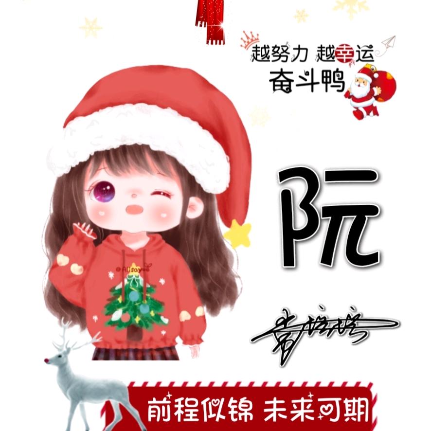 哎呦