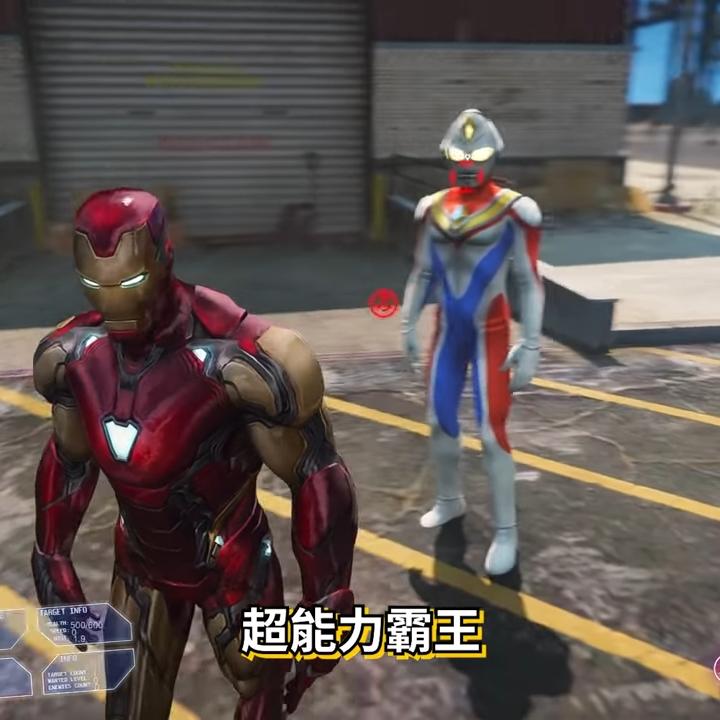 美美