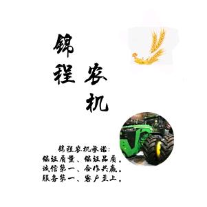 颍上县郑克农机销售部