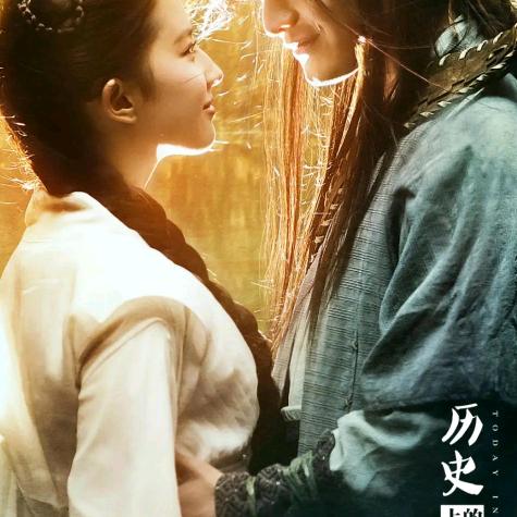 原来的你