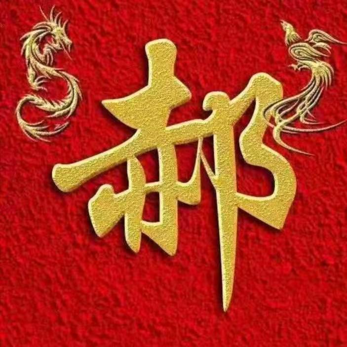 @豫东龙哥