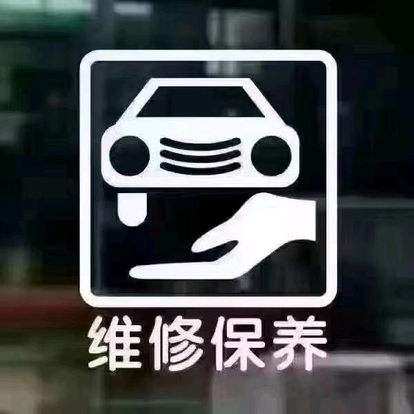 盛腾驰汽车服务店官方号