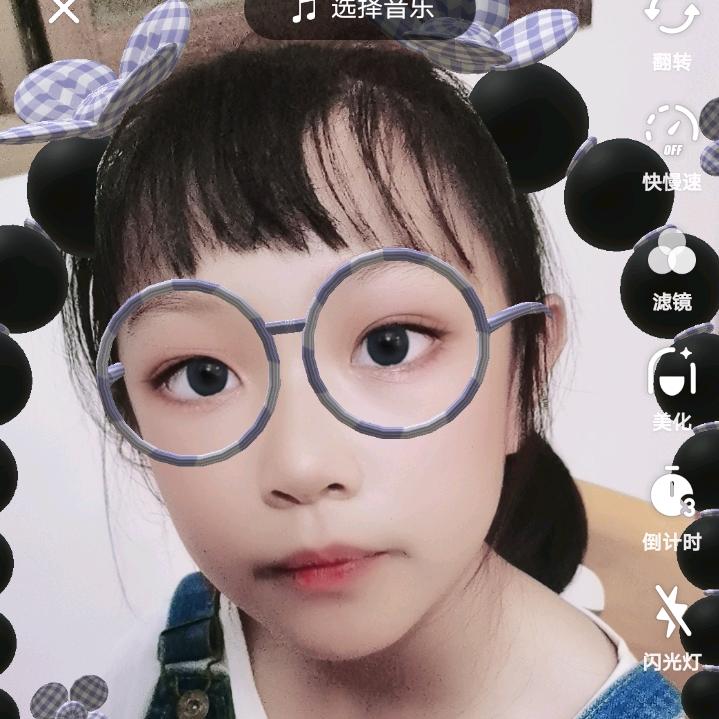 嫣妹