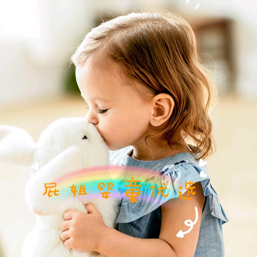 屁姐婴童优选