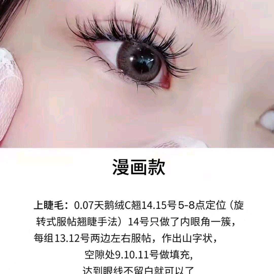 七彩城