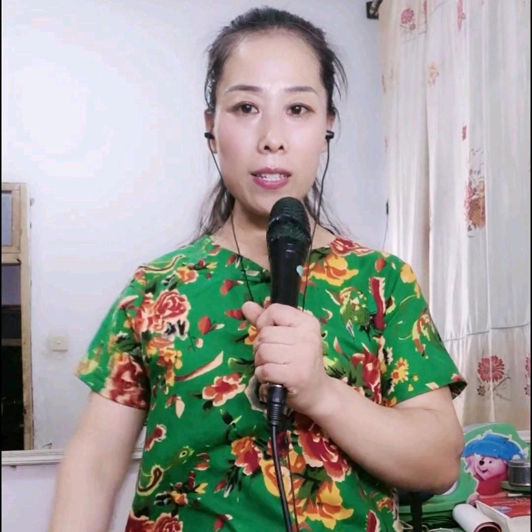 红子
