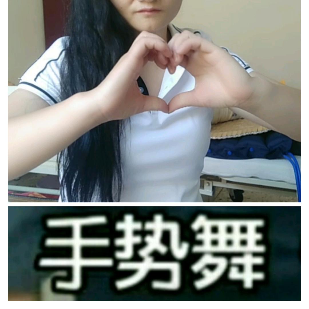 露珠 练手势🎵