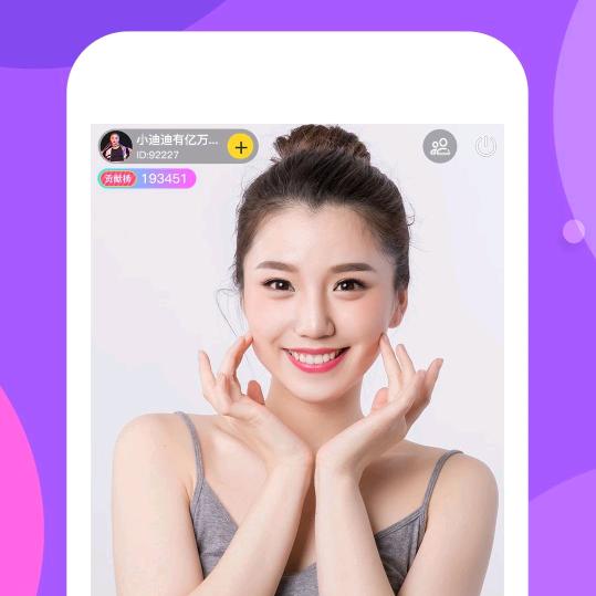 单身的女人