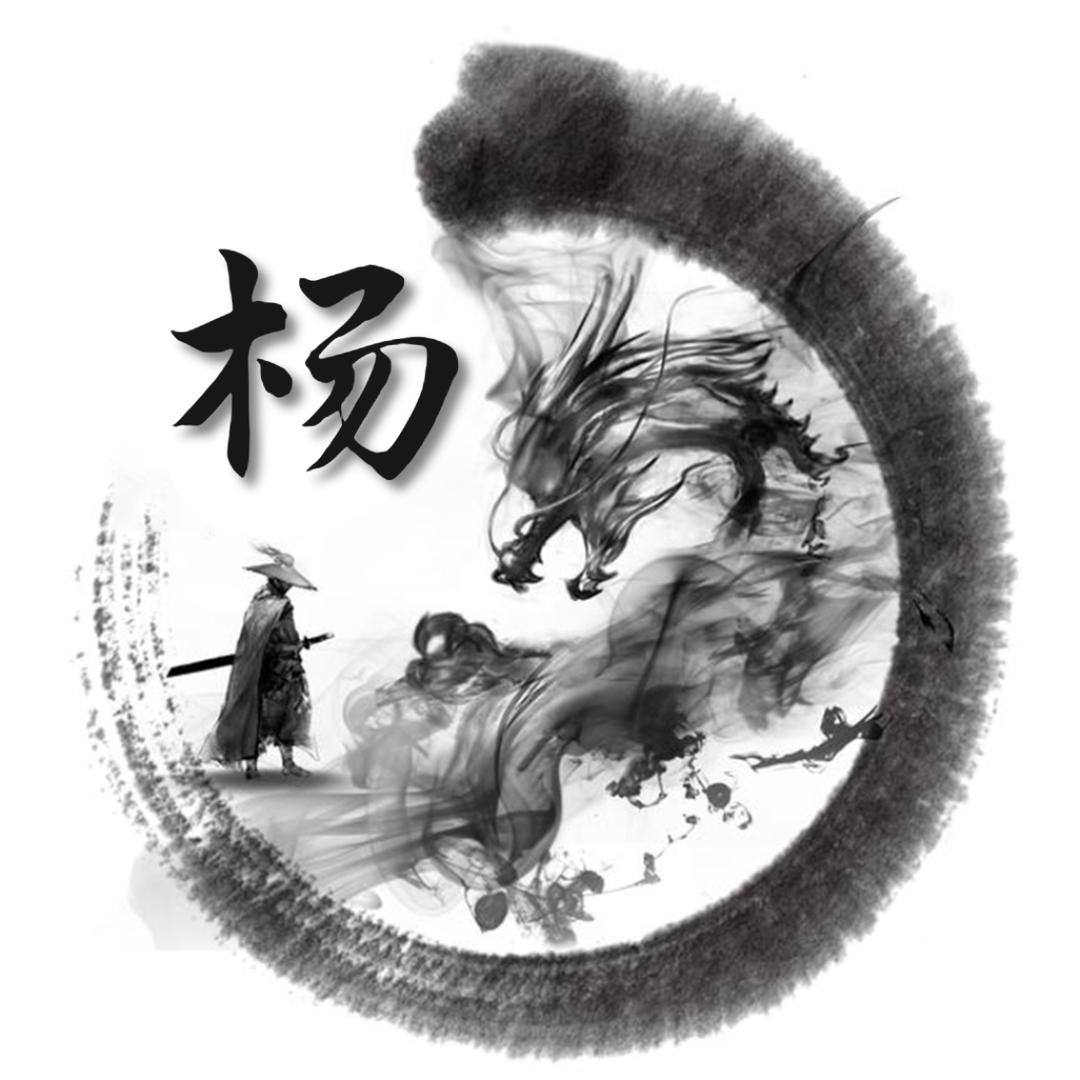 迷茫