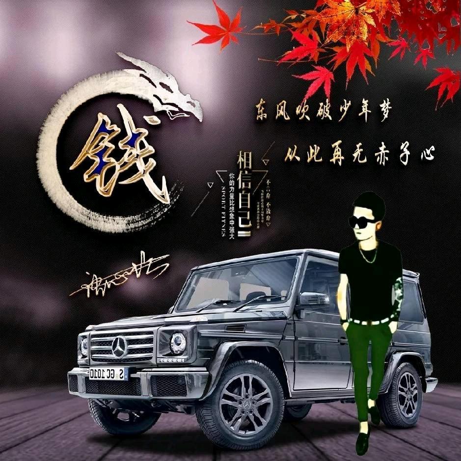 💰来了（北京威仕台球俱乐部）