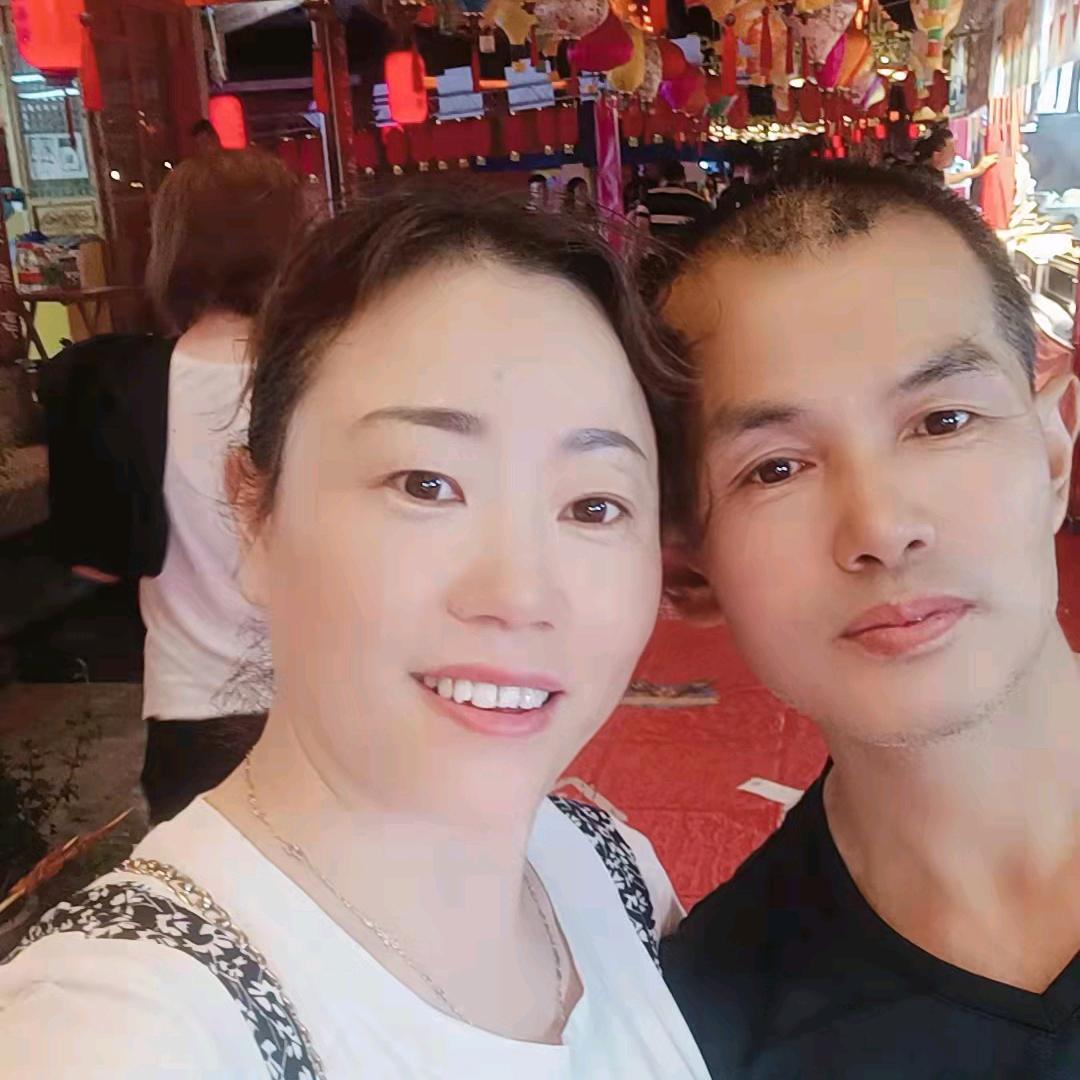 幸福、美满(关必回,)