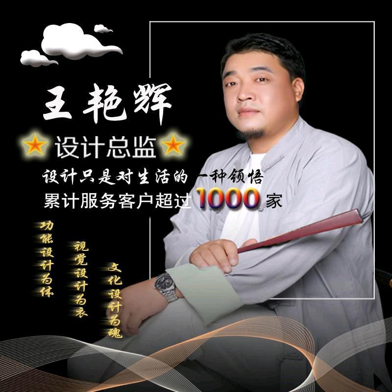 临汾装修隔壁老王