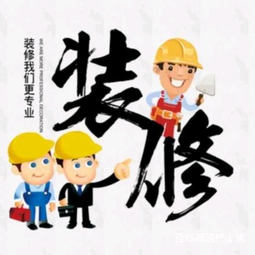 隔墙吊顶