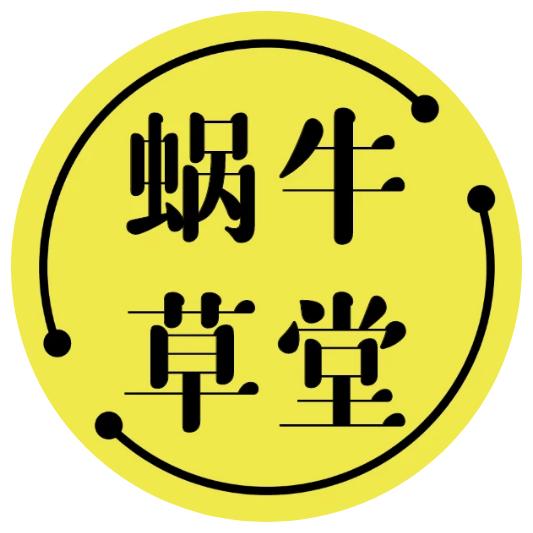 shuicaotang