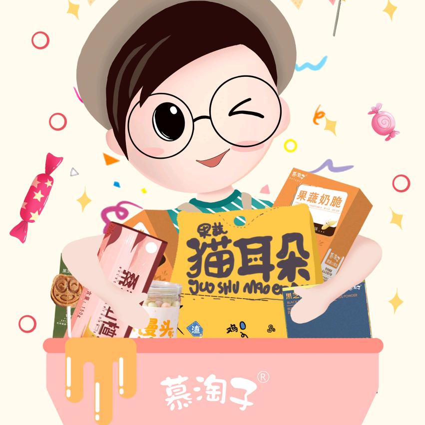 哈哈哈慕淘子李红