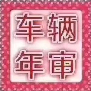 妮子