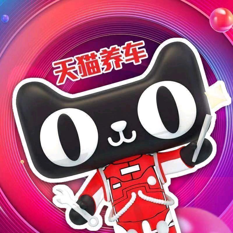 汽修-老五-天津
