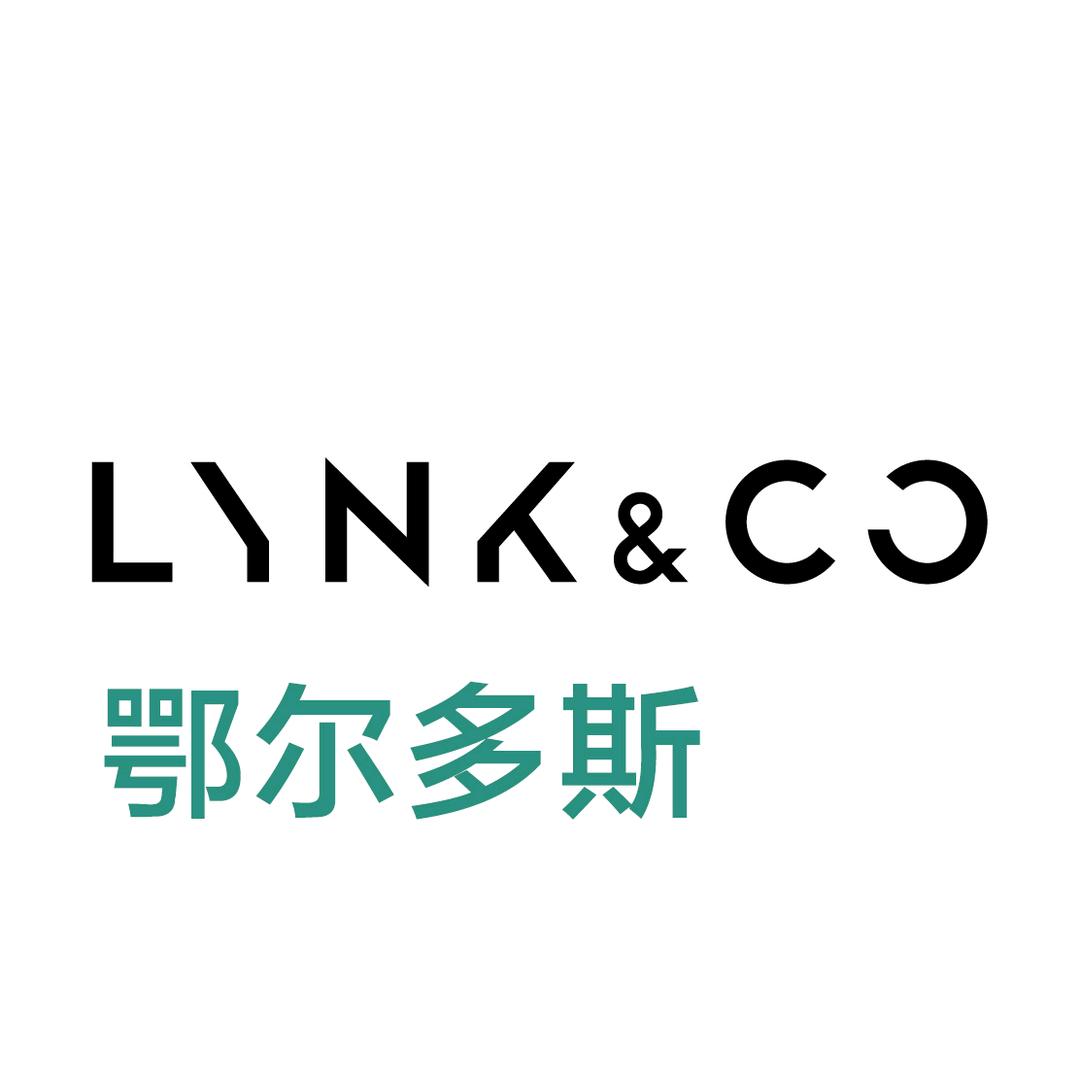 鄂尔多斯奥捷睿达领克中心