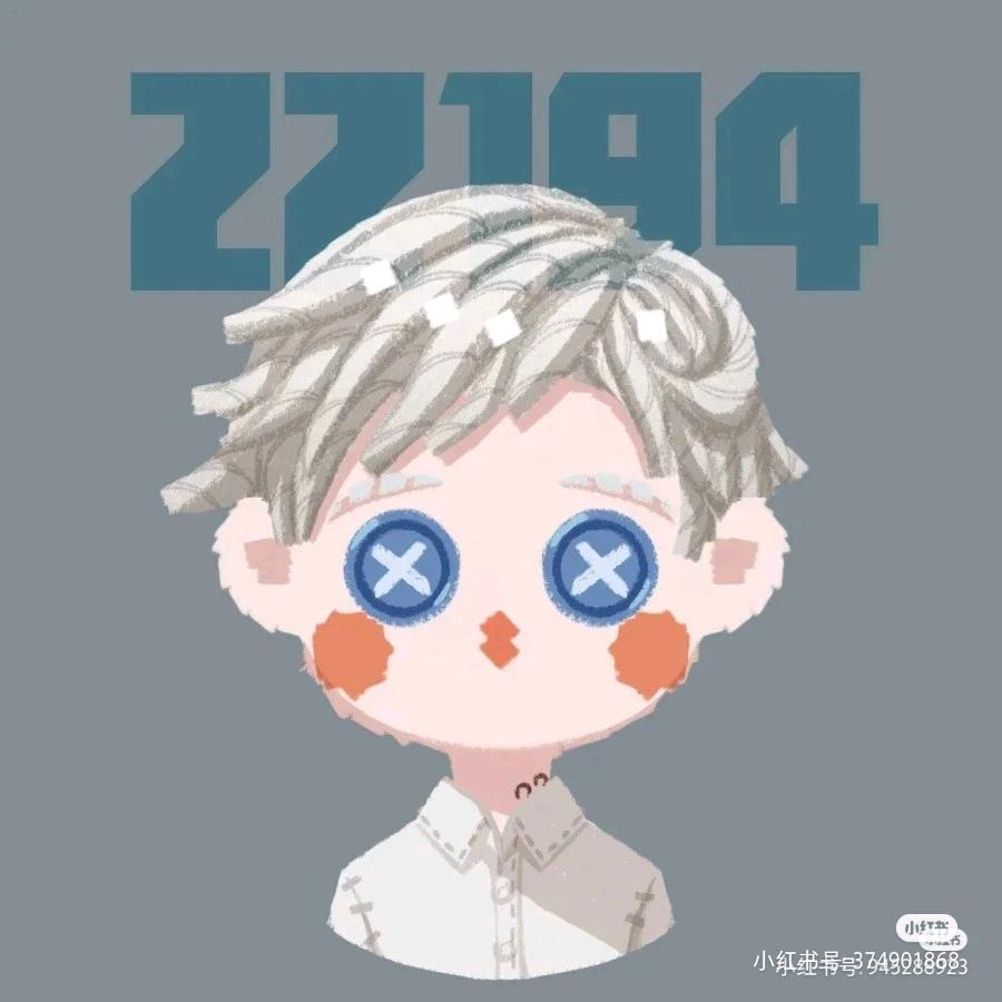 肆无