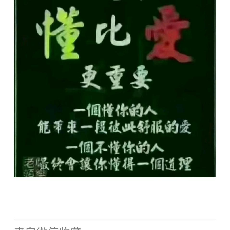 孤独的灵魂