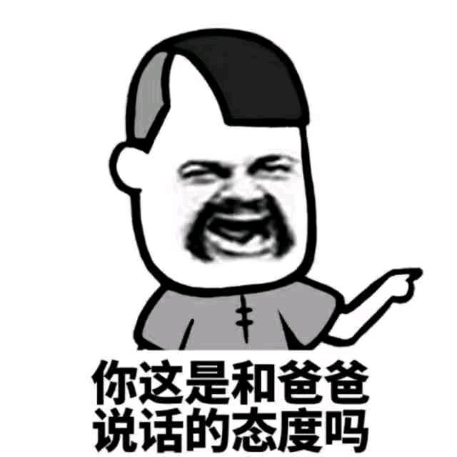 凄凄惨惨的魏星野头像