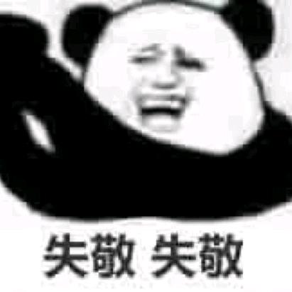 撒小拉