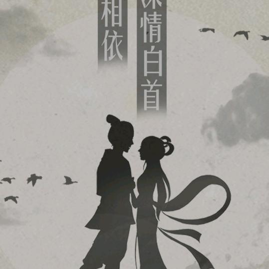凉人夢
