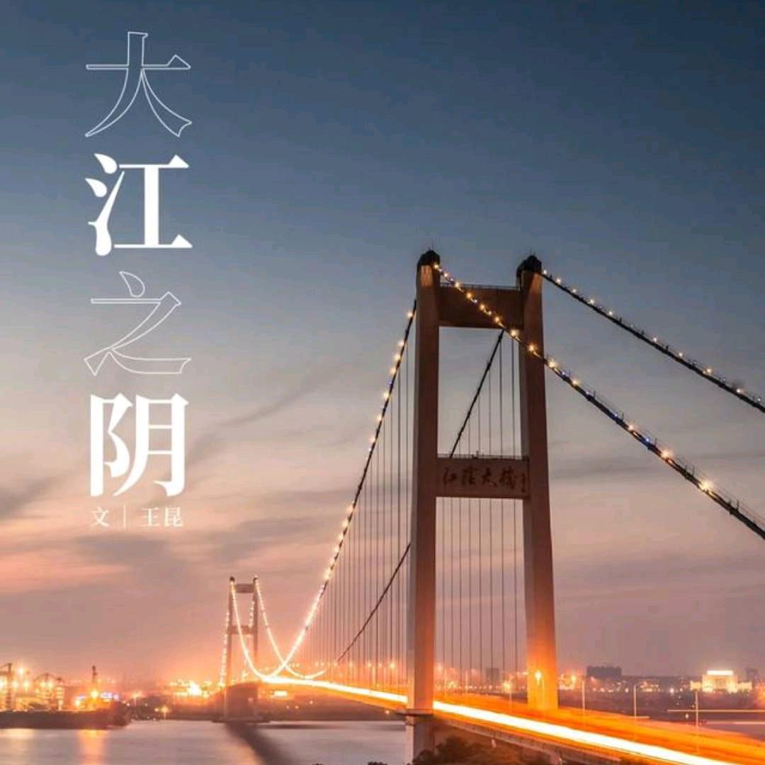 麓山江边